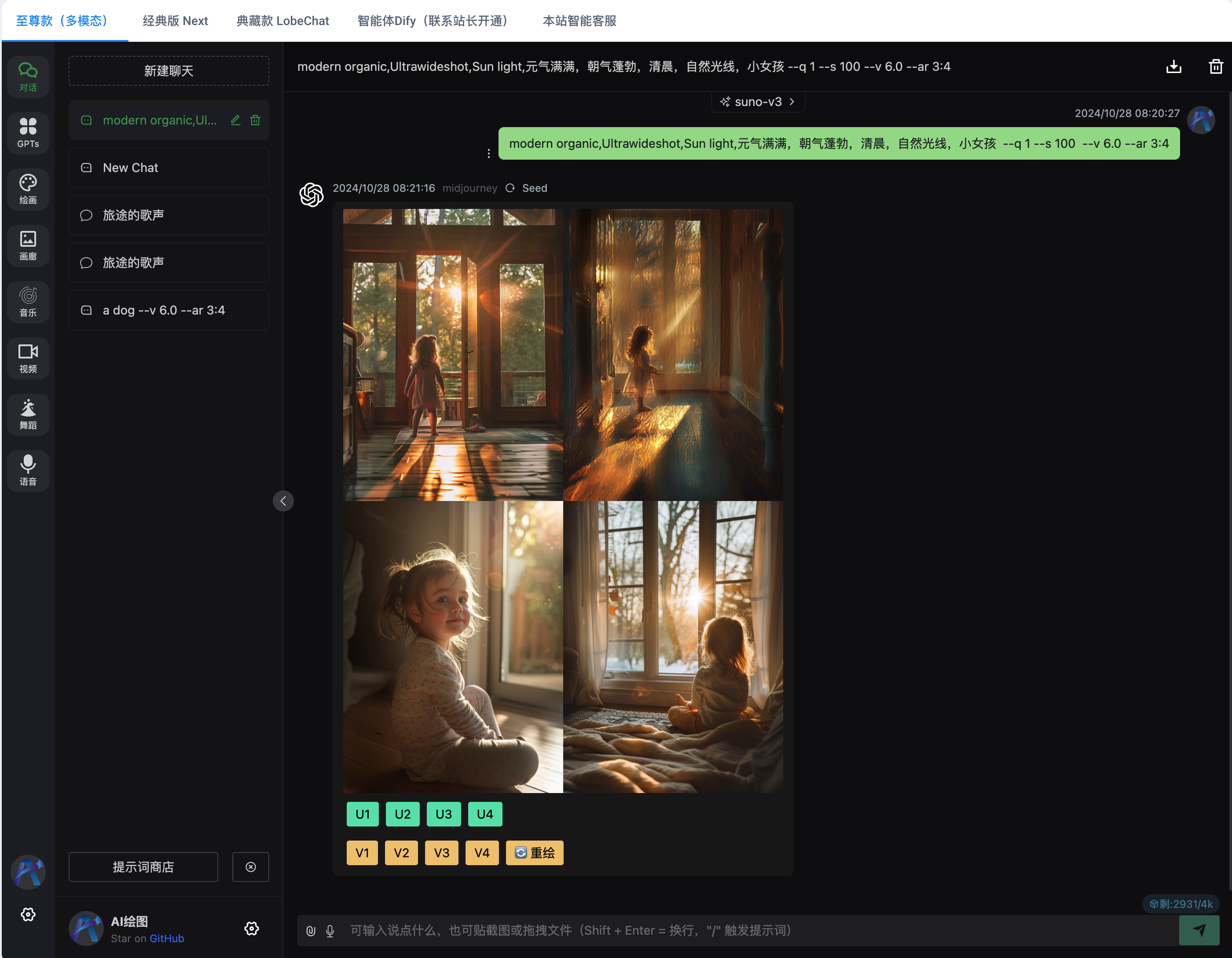领航AGI-多模态款