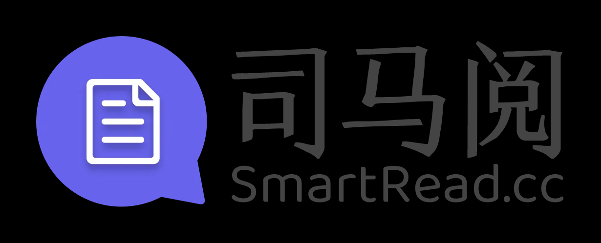 司马阅